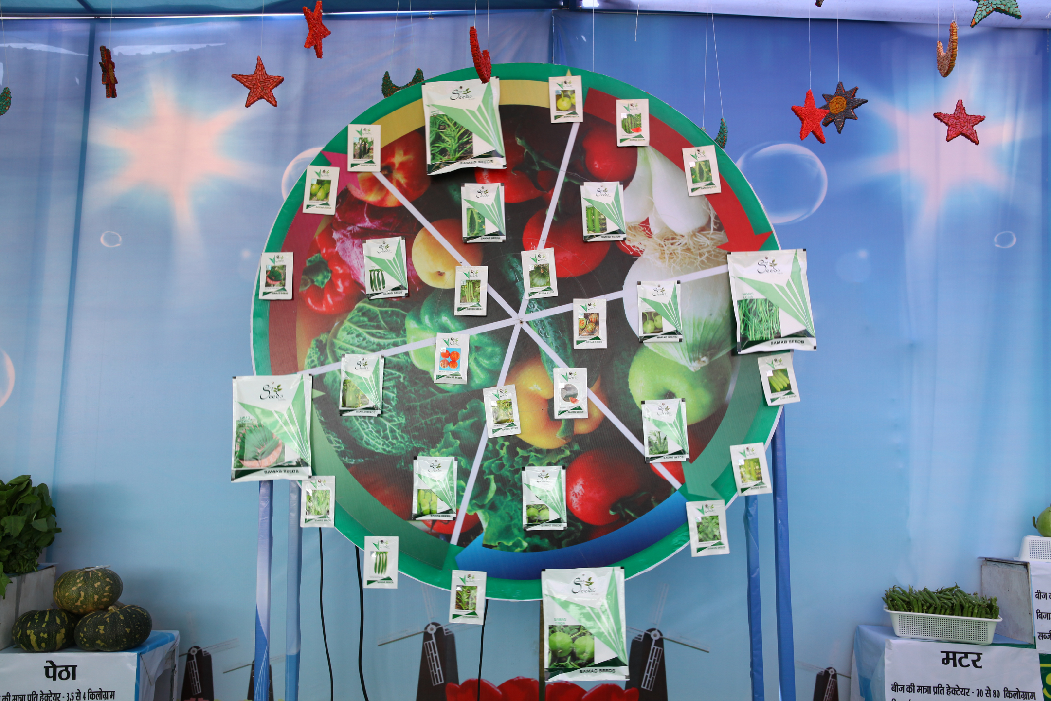 KISSAN MELA, SIRSA - 2014
